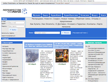Tablet Screenshot of cwhost.ru
